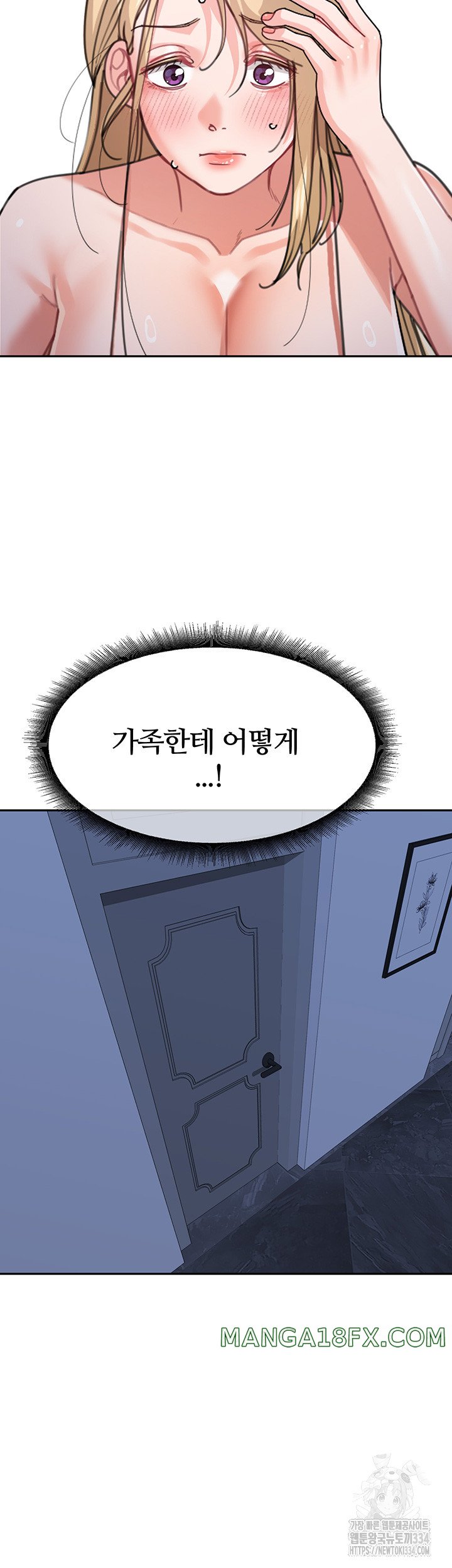 Is It Your Mother or Sister? Raw - Chapter 34 [photo 25] - MangaPorn