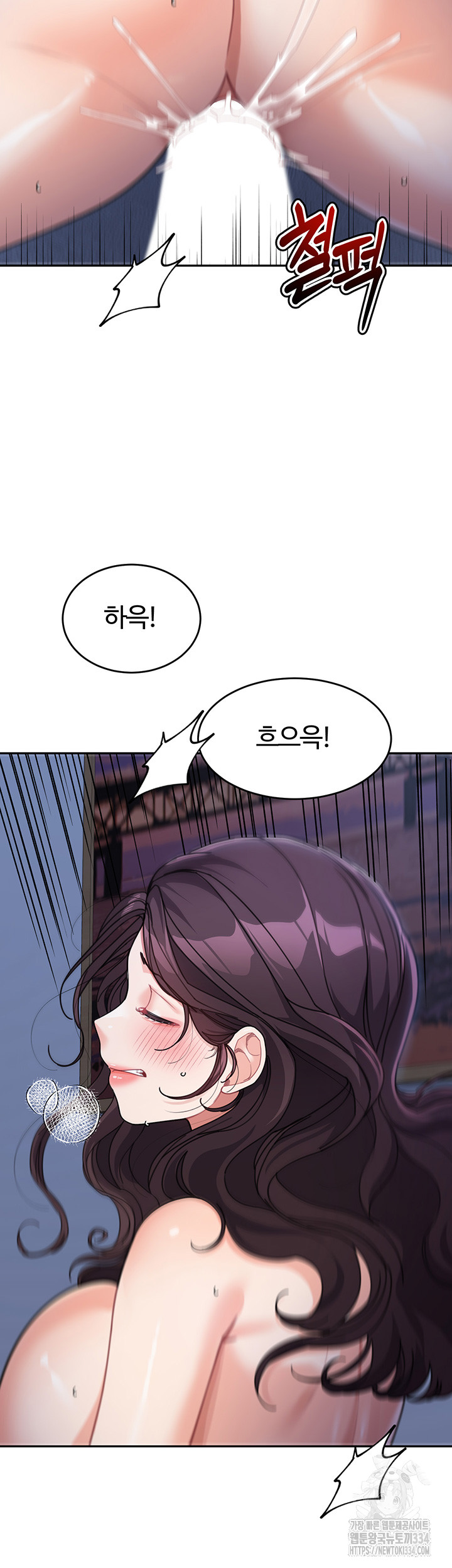 Is It Your Mother or Sister? Raw - Chapter 34 [photo 28] - MangaPorn