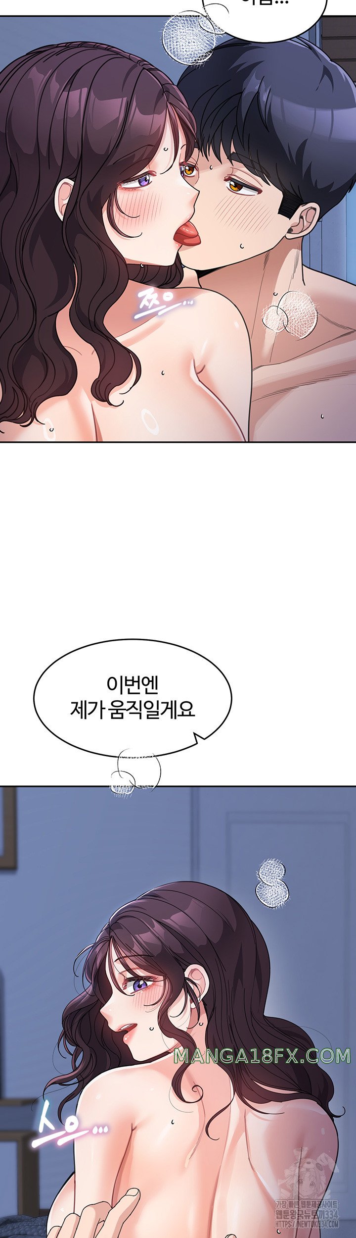 Is It Your Mother or Sister? Raw - Chapter 34 [photo 32] - MangaPorn