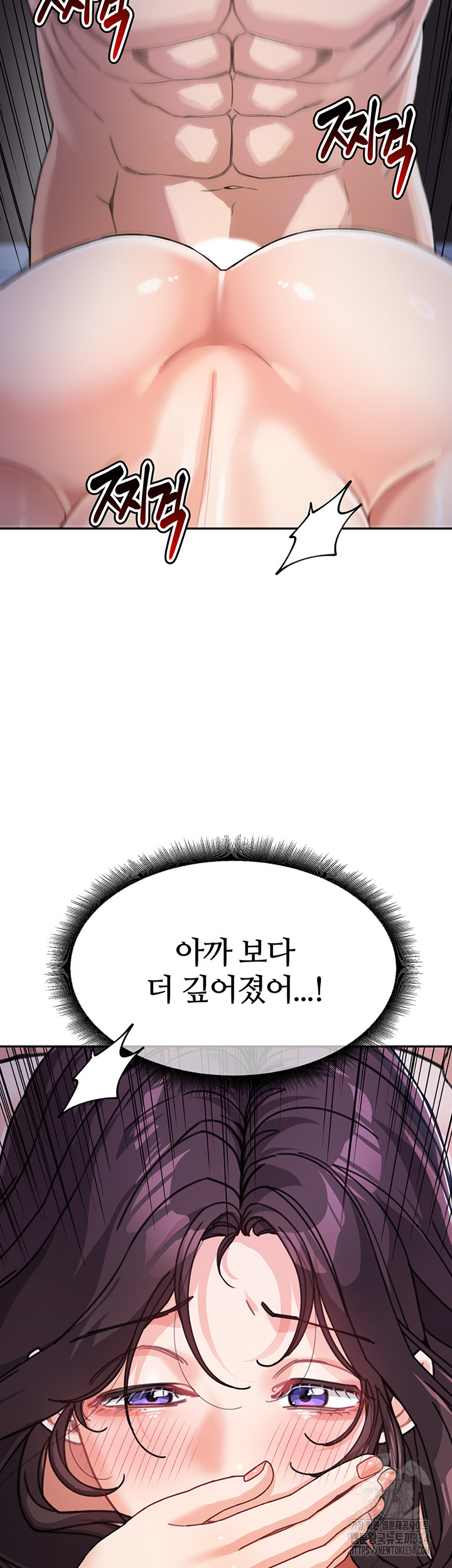 Is It Your Mother or Sister? Raw - Chapter 34 [photo 37] - MangaPorn