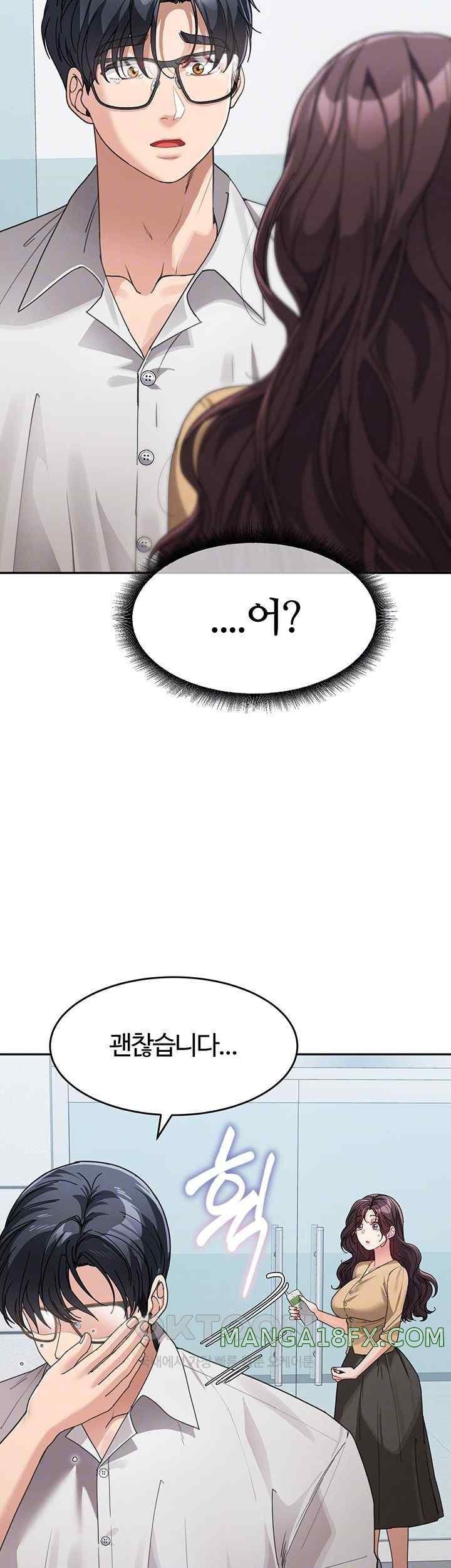 Is It Your Mother or Sister? Raw - Chapter 35 [photo 12] - MangaPorn