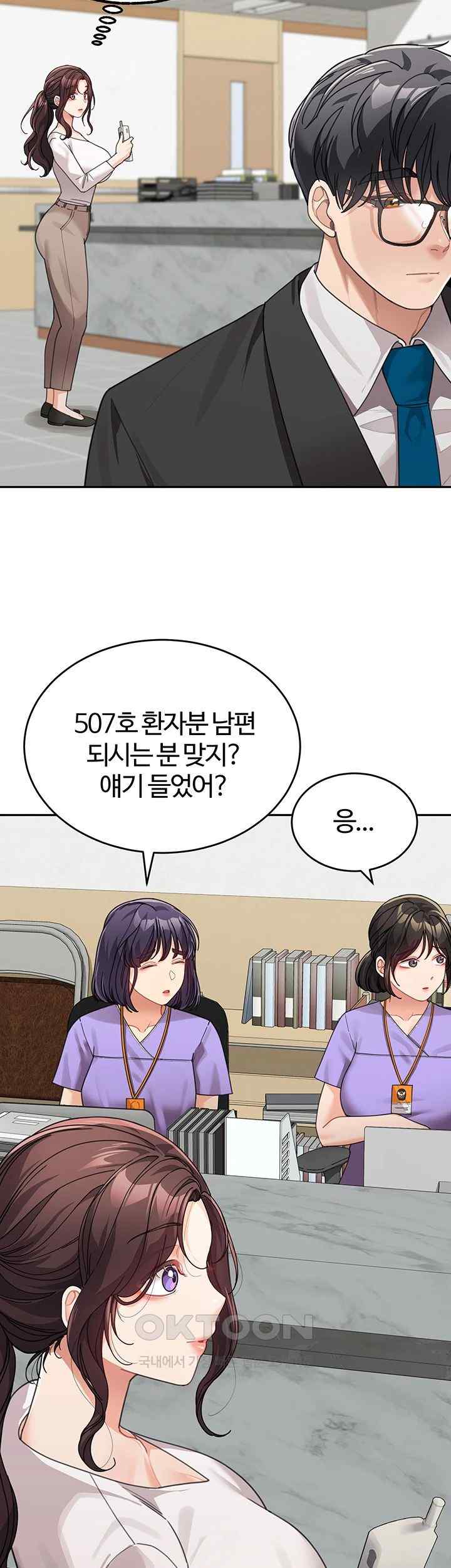 Is It Your Mother or Sister? Raw - Chapter 35 [photo 17] - MangaPorn