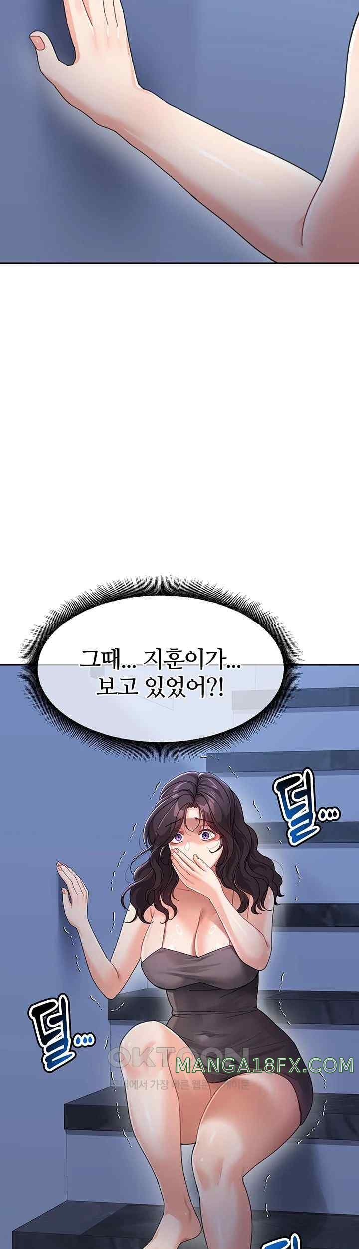 Is It Your Mother or Sister? Raw - Chapter 35 [photo 2] - MangaPorn