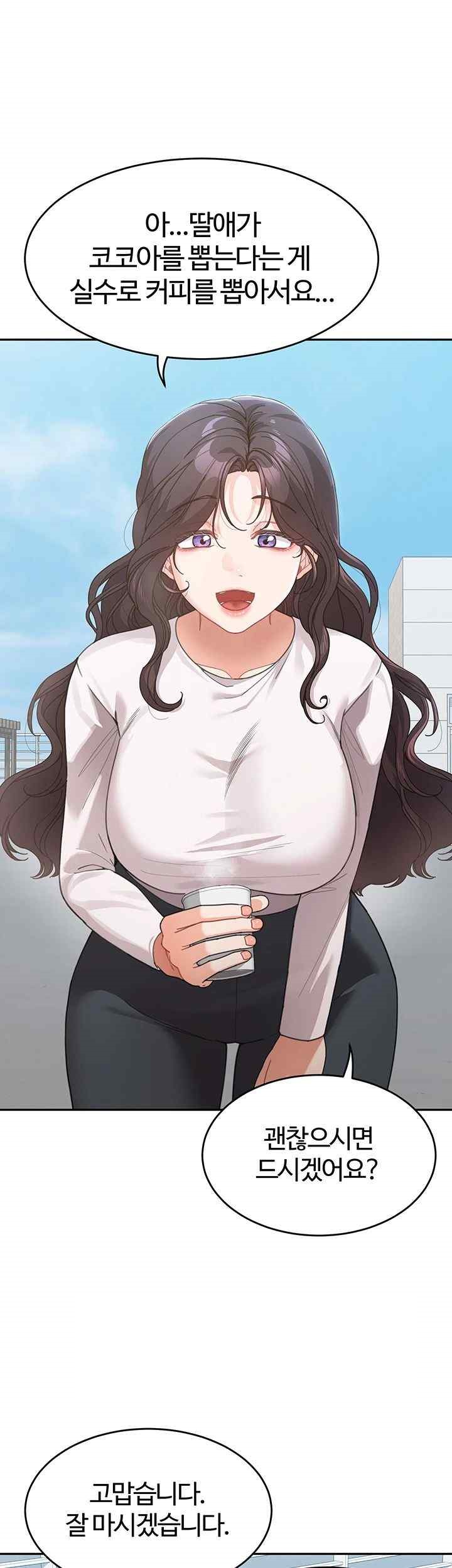 Is It Your Mother or Sister? Raw - Chapter 35 [photo 24] - MangaPorn