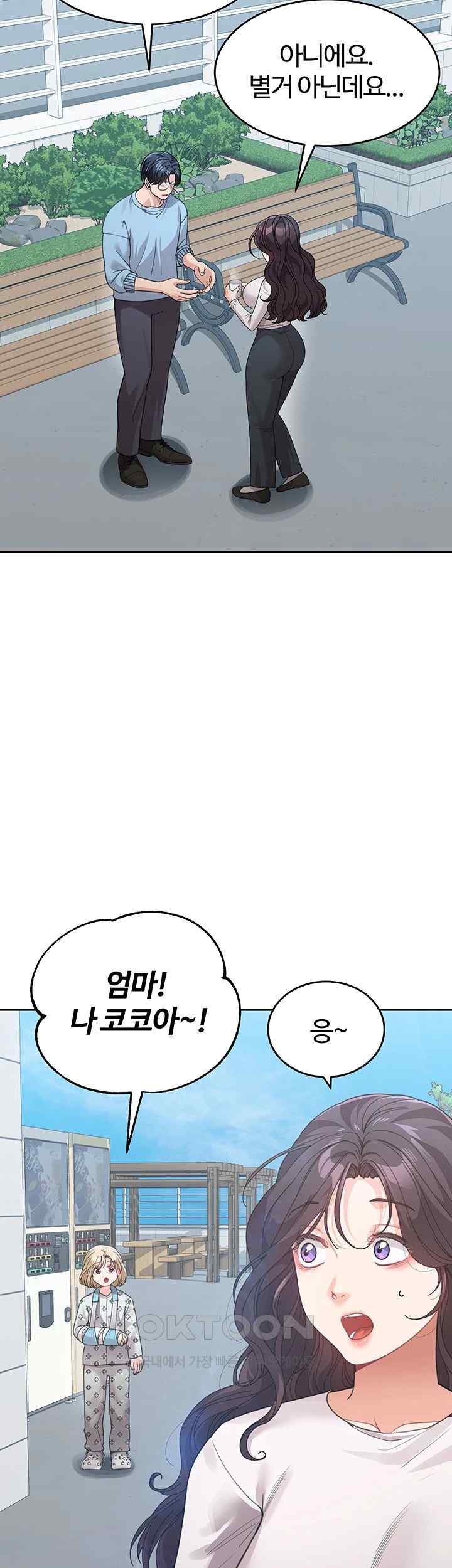 Is It Your Mother or Sister? Raw - Chapter 35 [photo 25] - MangaPorn