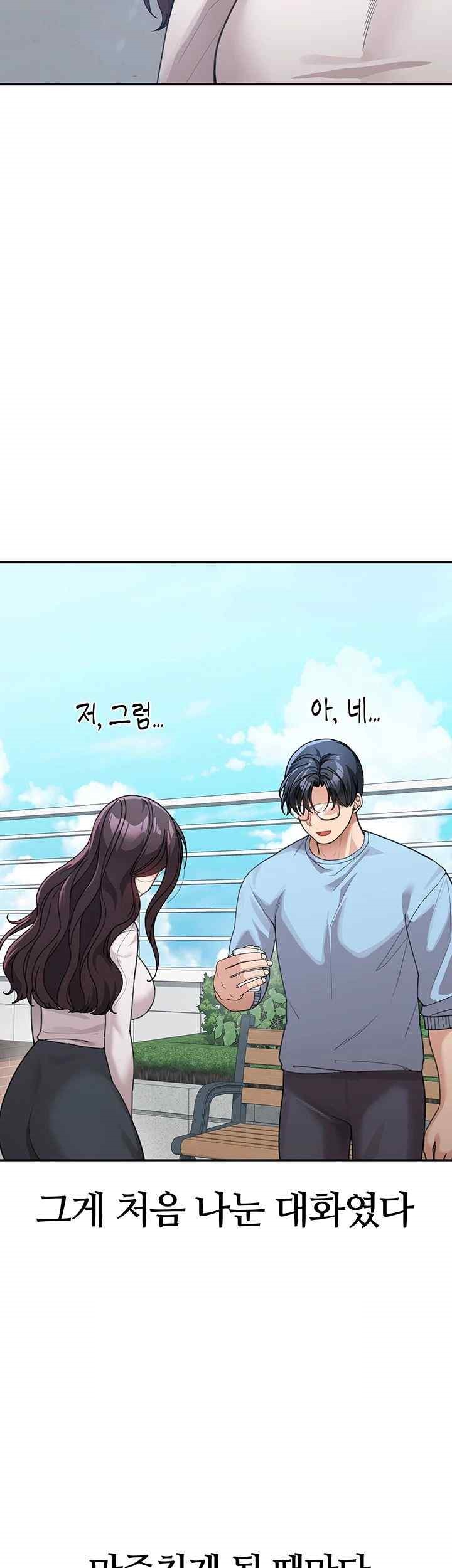 Is It Your Mother or Sister? Raw - Chapter 35 [photo 26] - MangaPorn