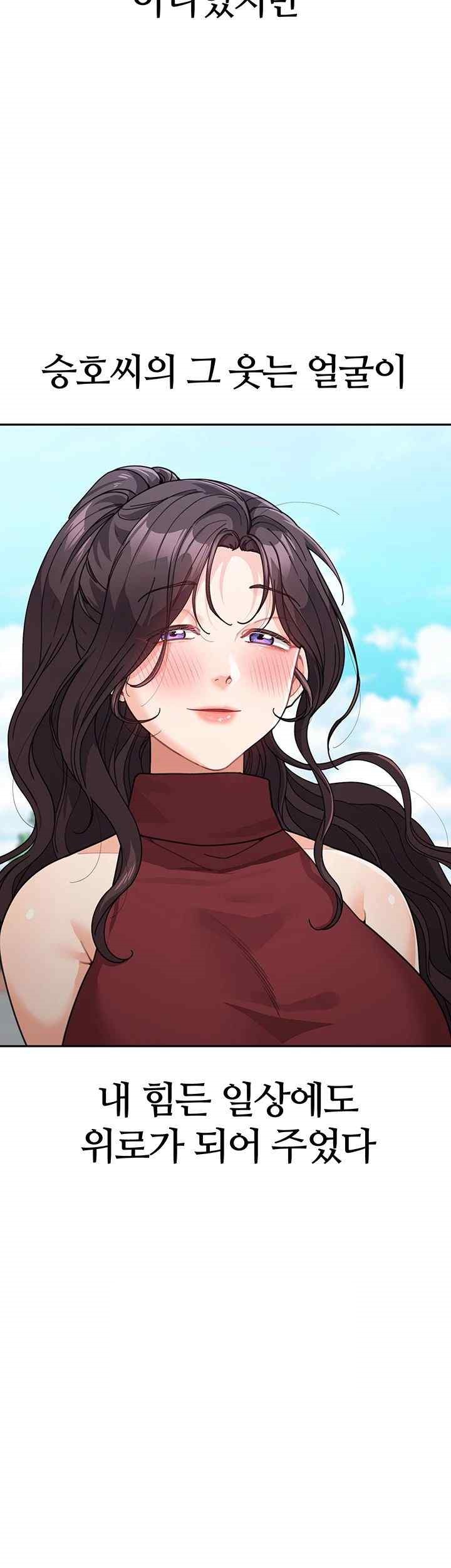 Is It Your Mother or Sister? Raw - Chapter 35 [photo 29] - MangaPorn