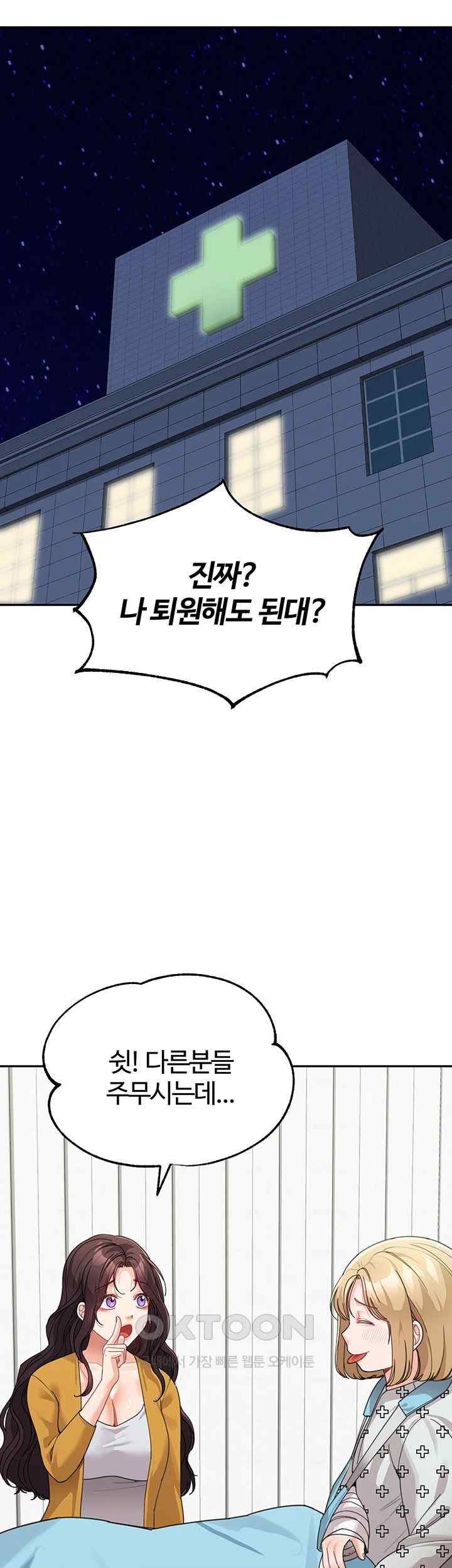 Is It Your Mother or Sister? Raw - Chapter 35 [photo 30] - MangaPorn