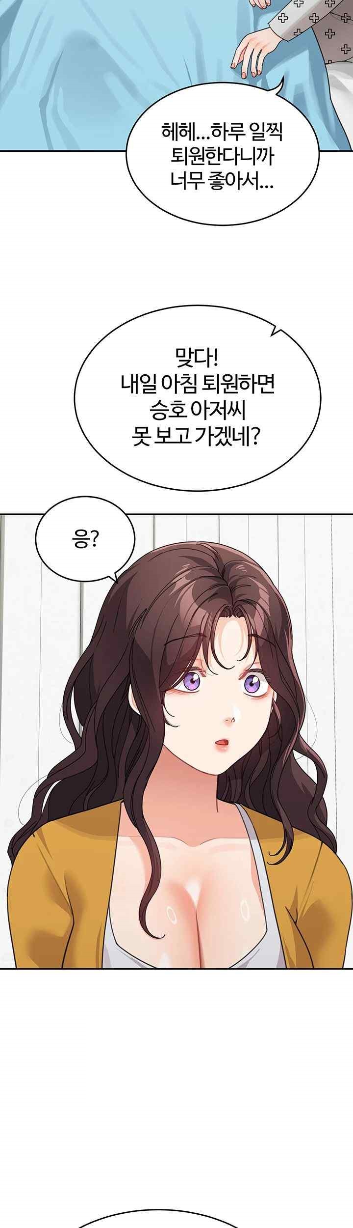Is It Your Mother or Sister? Raw - Chapter 35 [photo 31] - MangaPorn