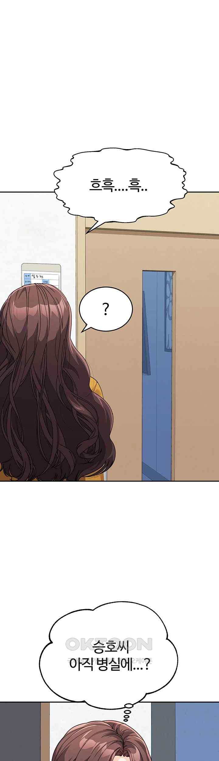 Is It Your Mother or Sister? Raw - Chapter 35 [photo 34] - MangaPorn