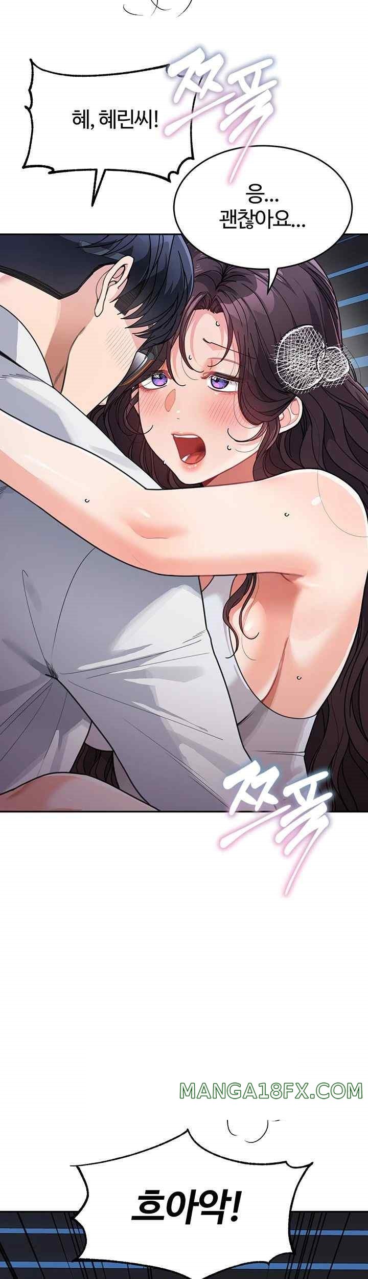 Is It Your Mother or Sister? Raw - Chapter 35 [photo 47] - MangaPorn