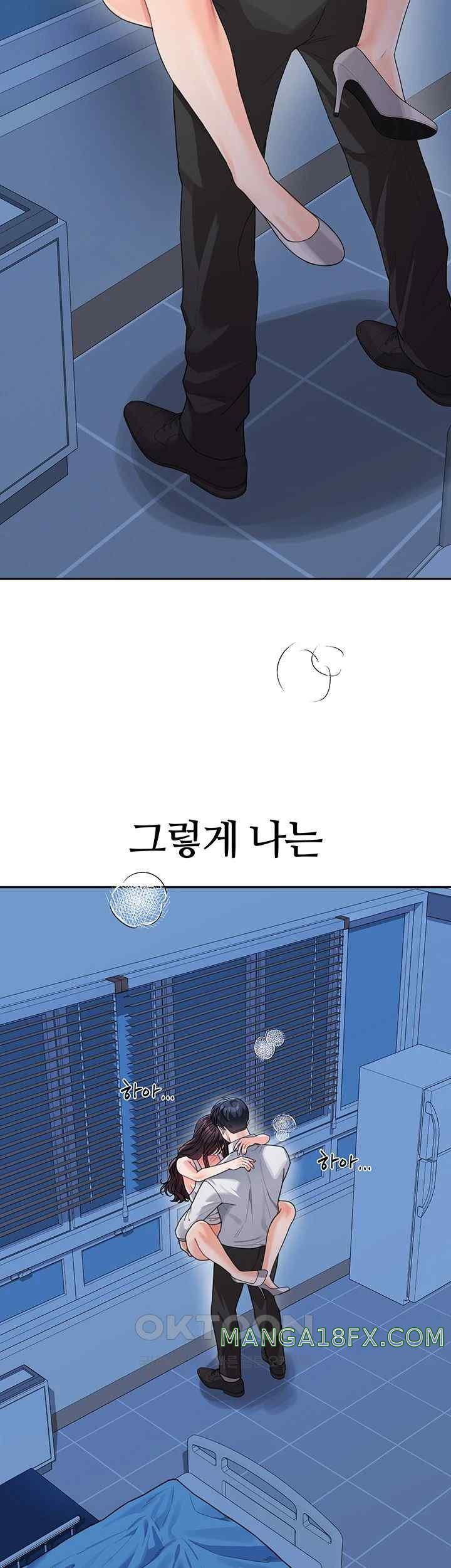 Is It Your Mother or Sister? Raw - Chapter 35 [photo 50] - MangaPorn