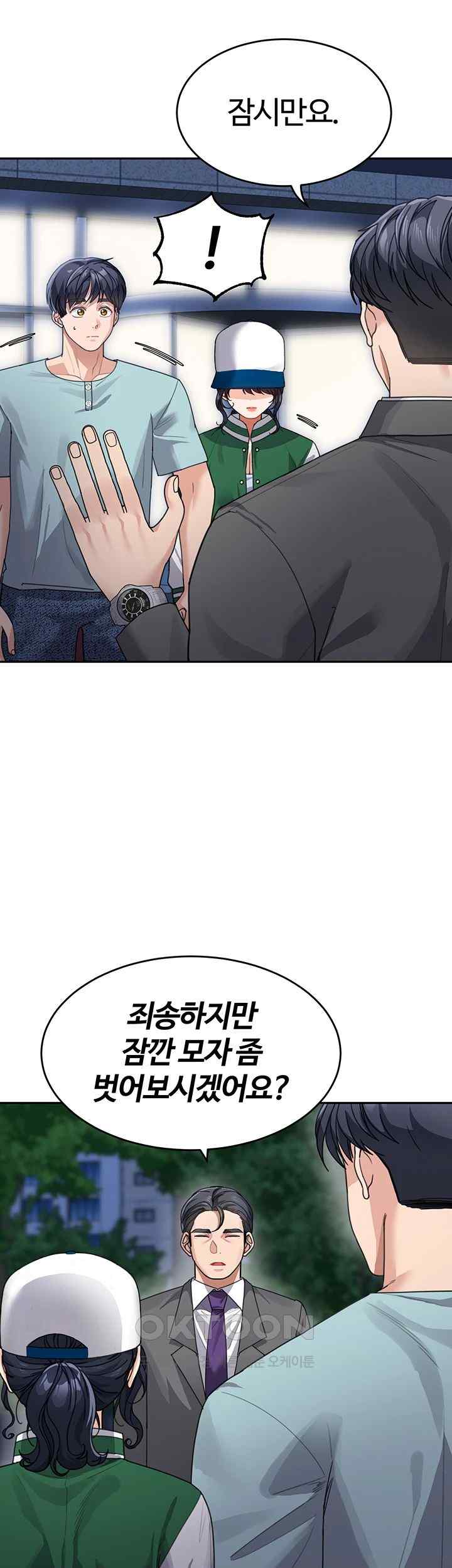 Is It Your Mother or Sister? Raw - Chapter 36 [photo 10] - MangaPorn