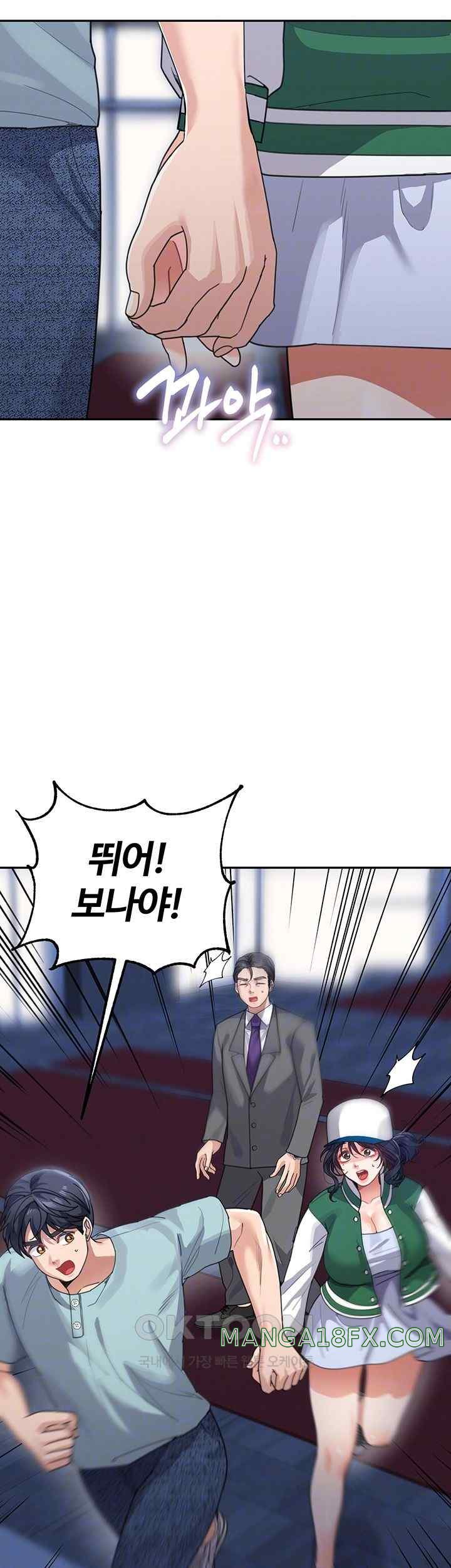 Is It Your Mother or Sister? Raw - Chapter 36 [photo 12] - MangaPorn