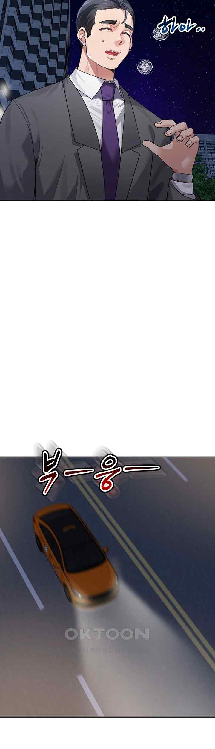 Is It Your Mother or Sister? Raw - Chapter 36 [photo 15] - MangaPorn