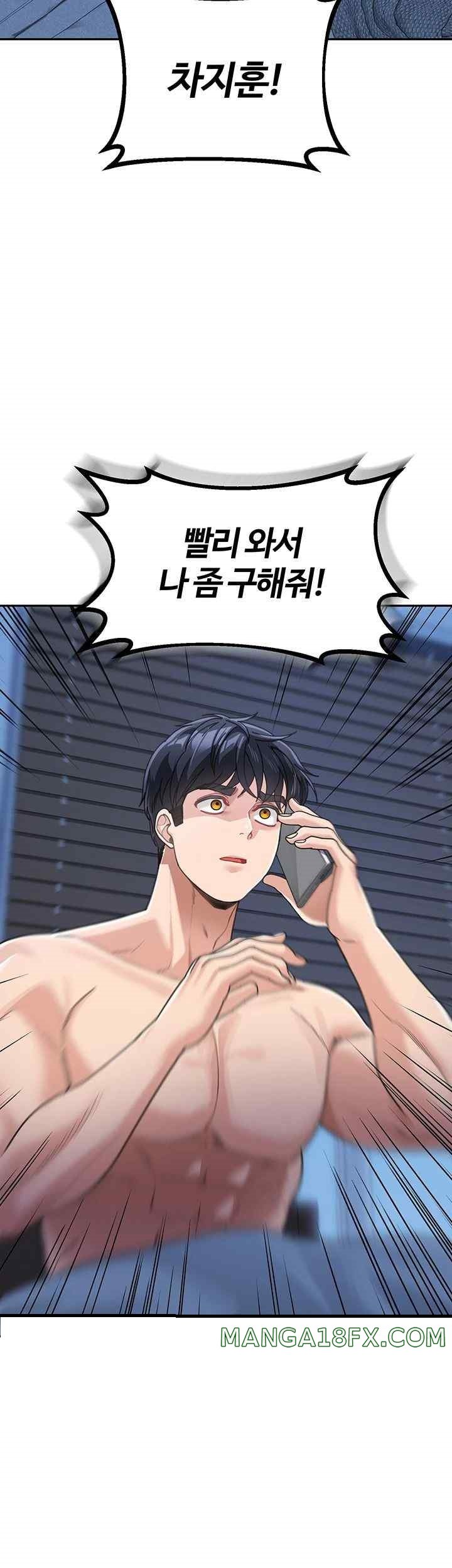 Is It Your Mother or Sister? Raw - Chapter 36 [photo 2] - MangaPorn