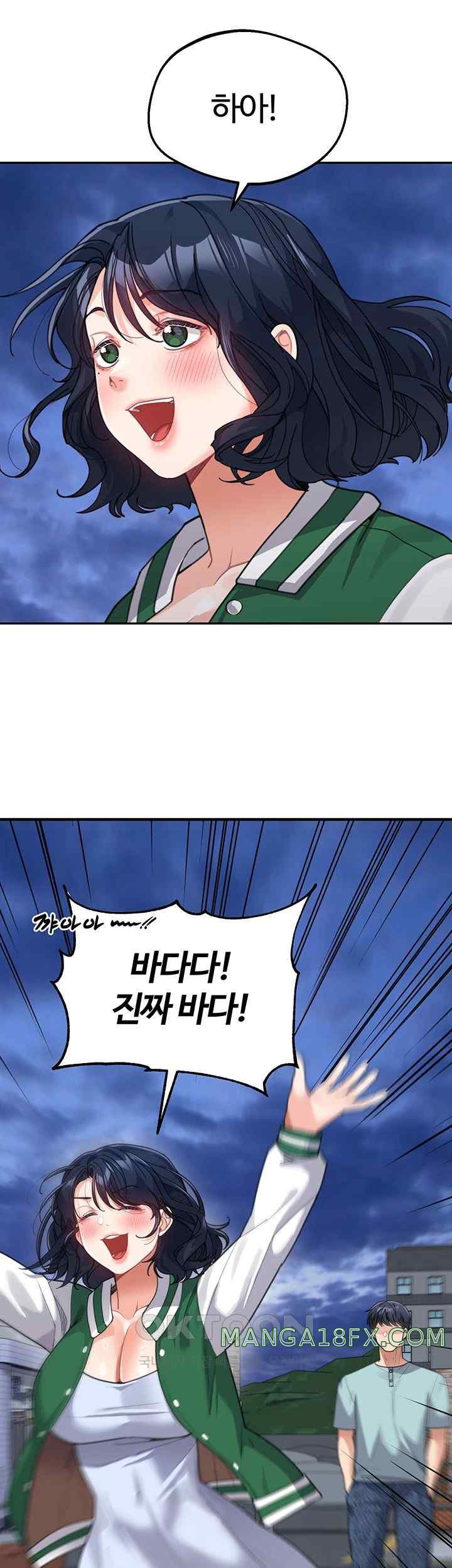 Is It Your Mother or Sister? Raw - Chapter 36 [photo 20] - MangaPorn