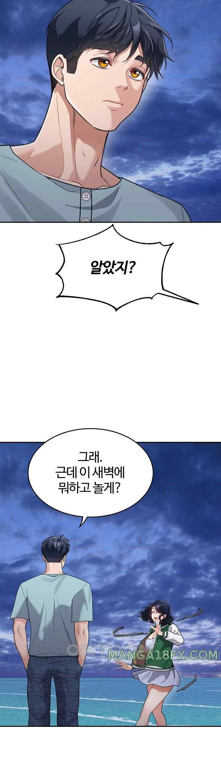 Is It Your Mother or Sister? Raw - Chapter 36 [photo 23] - MangaPorn