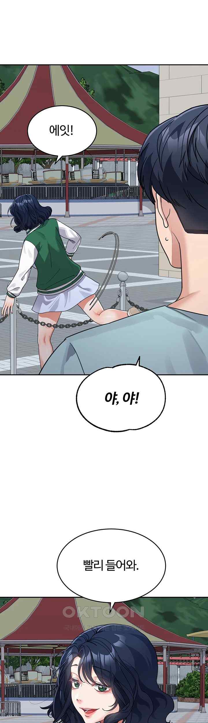 Is It Your Mother or Sister? Raw - Chapter 36 [photo 27] - MangaPorn