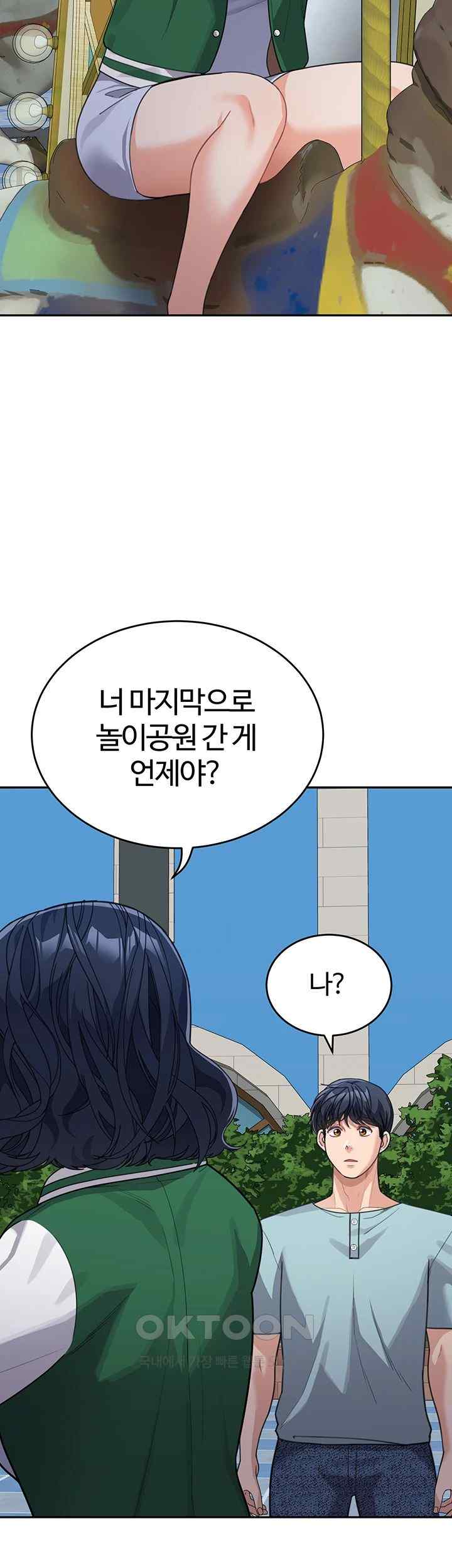 Is It Your Mother or Sister? Raw - Chapter 36 [photo 30] - MangaPorn