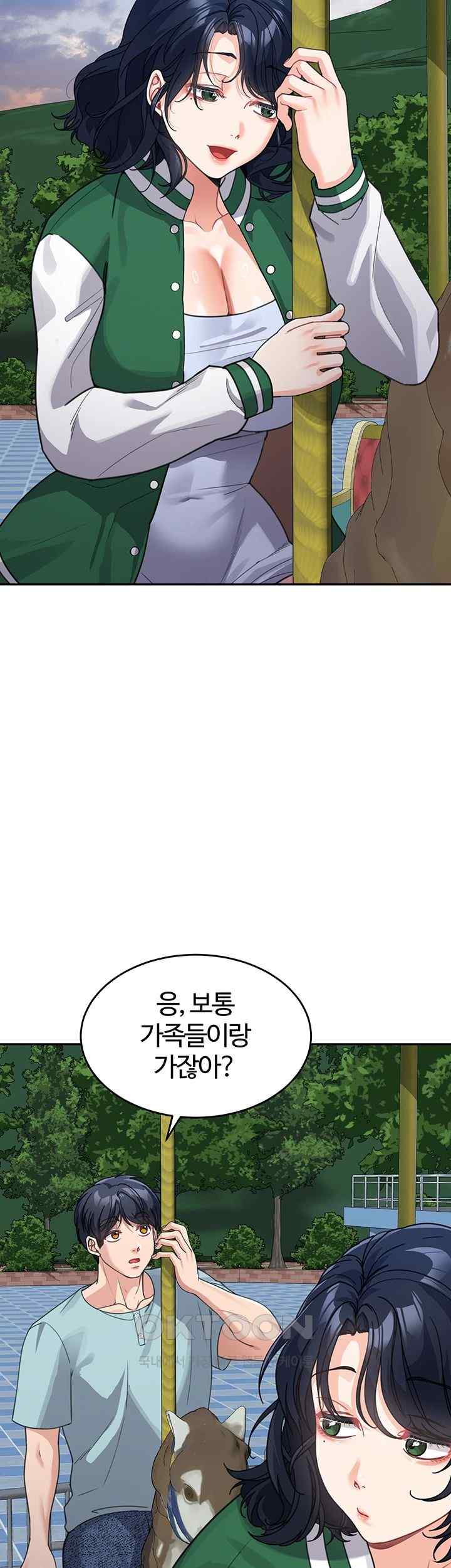 Is It Your Mother or Sister? Raw - Chapter 36 [photo 32] - MangaPorn