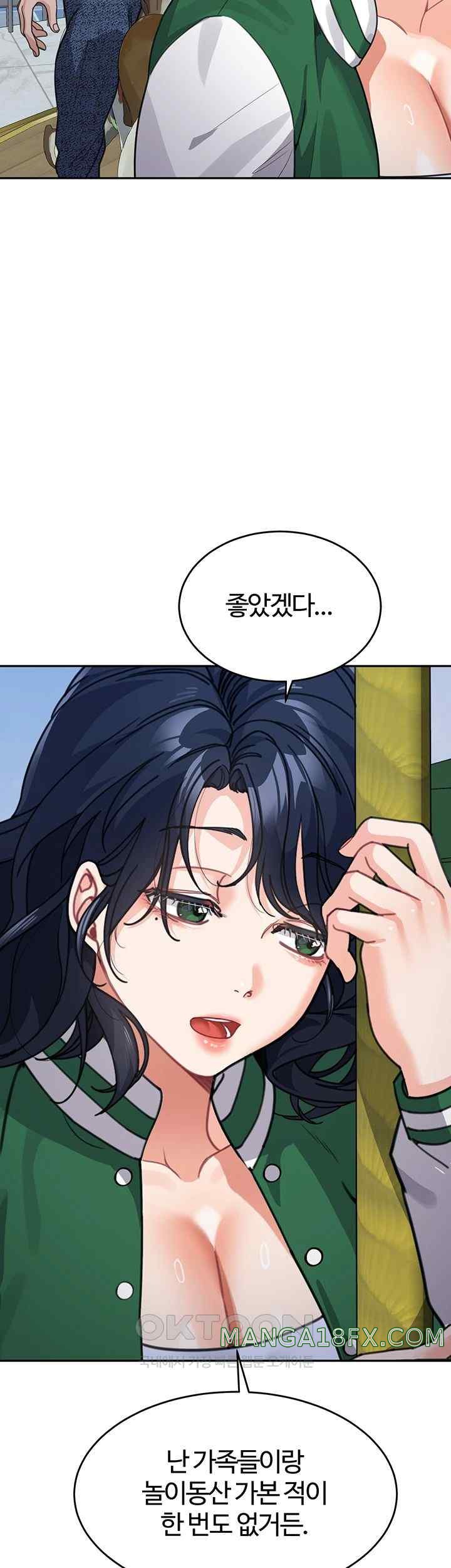 Is It Your Mother or Sister? Raw - Chapter 36 [photo 33] - MangaPorn