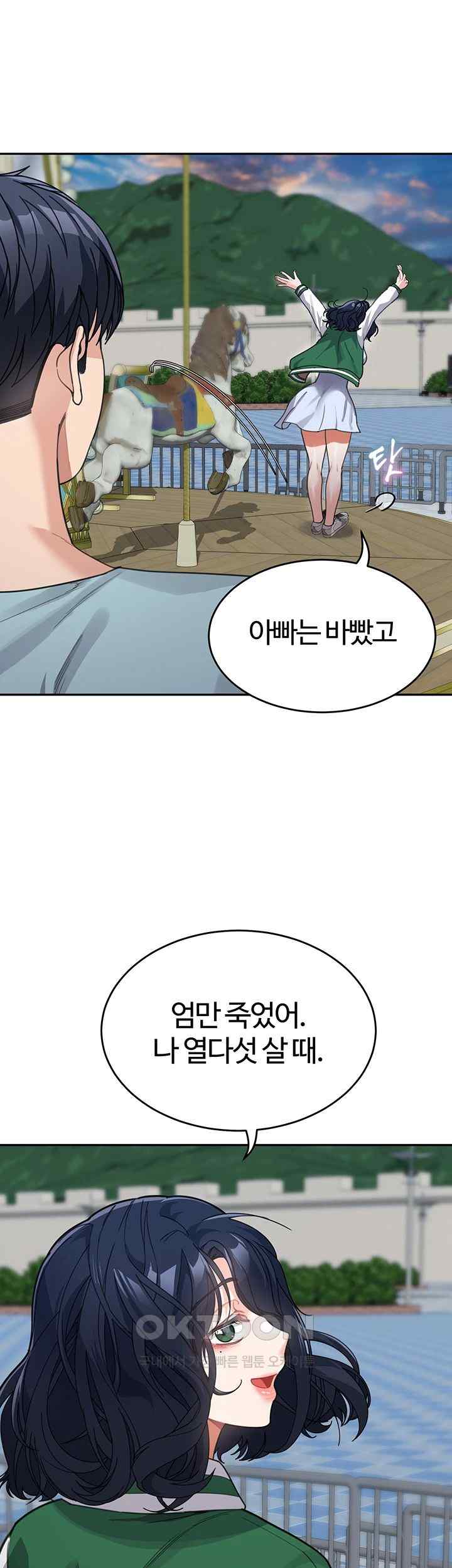 Is It Your Mother or Sister? Raw - Chapter 36 [photo 35] - MangaPorn