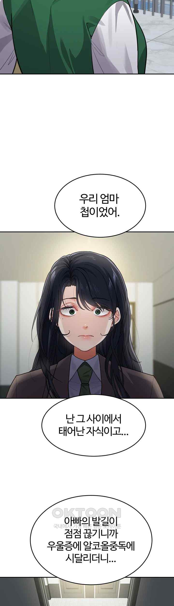 Is It Your Mother or Sister? Raw - Chapter 36 [photo 36] - MangaPorn