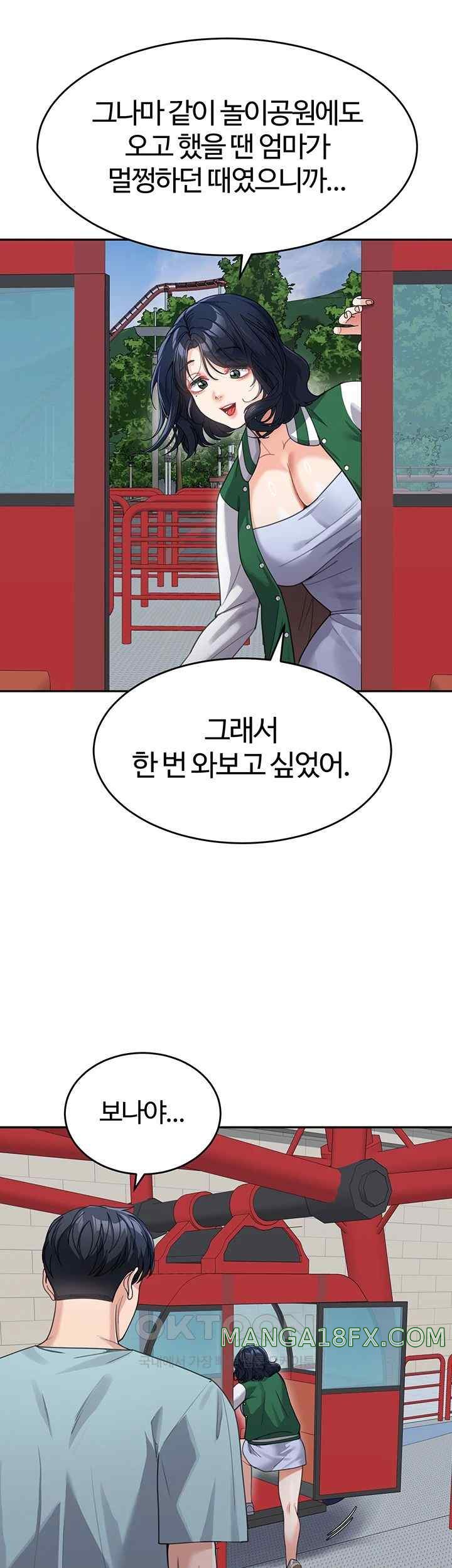 Is It Your Mother or Sister? Raw - Chapter 36 [photo 39] - MangaPorn