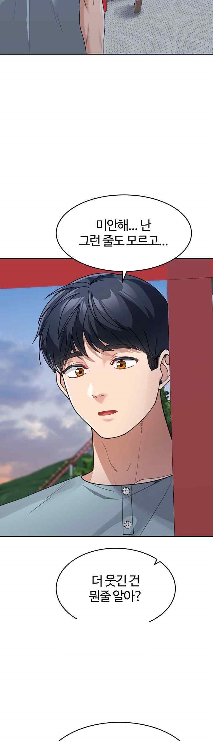 Is It Your Mother or Sister? Raw - Chapter 36 [photo 40] - MangaPorn