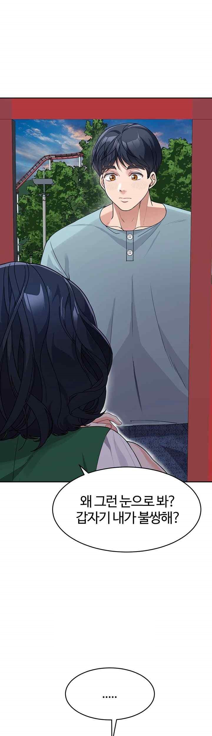 Is It Your Mother or Sister? Raw - Chapter 36 [photo 42] - MangaPorn