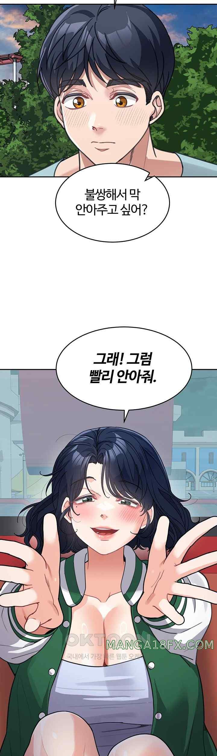 Is It Your Mother or Sister? Raw - Chapter 36 [photo 43] - MangaPorn