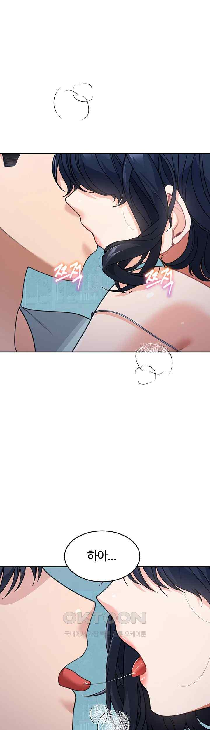 Is It Your Mother or Sister? Raw - Chapter 36 [photo 45] - MangaPorn