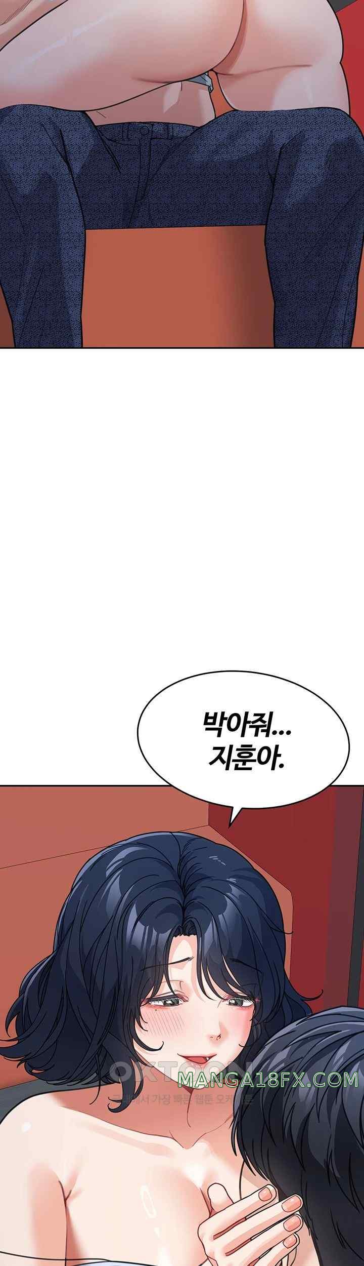 Is It Your Mother or Sister? Raw - Chapter 36 [photo 50] - MangaPorn