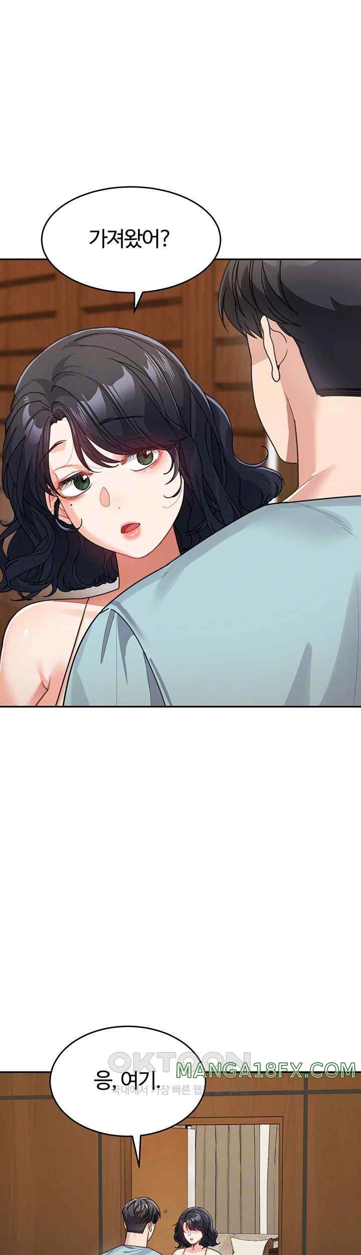 Is It Your Mother or Sister? Raw - Chapter 36 [photo 6] - MangaPorn