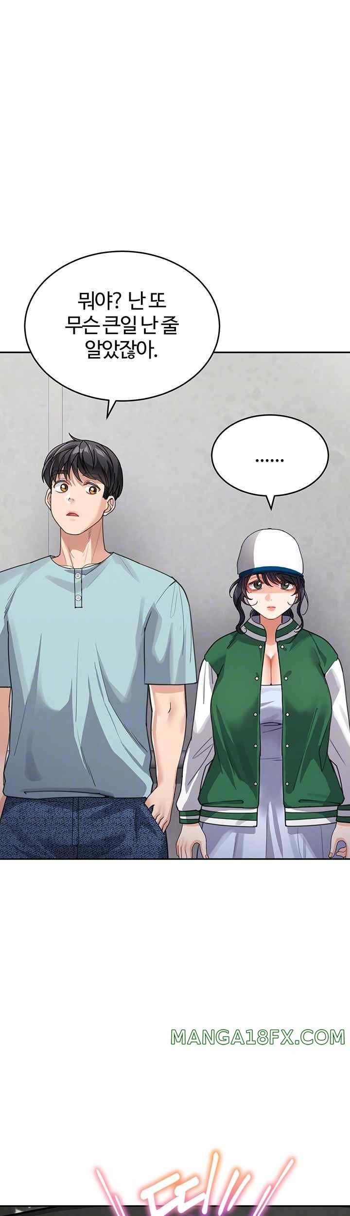 Is It Your Mother or Sister? Raw - Chapter 36 [photo 8] - MangaPorn