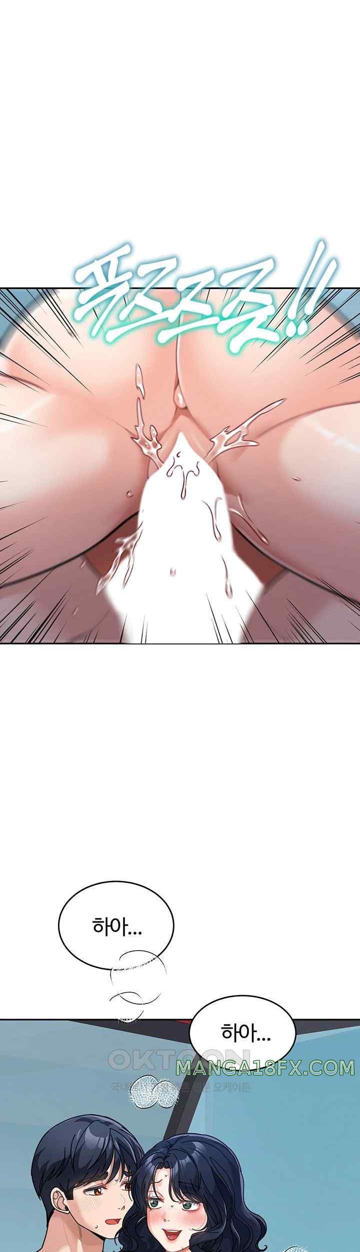 Is It Your Mother or Sister? Raw - Chapter 37 [photo 15] - MangaPorn