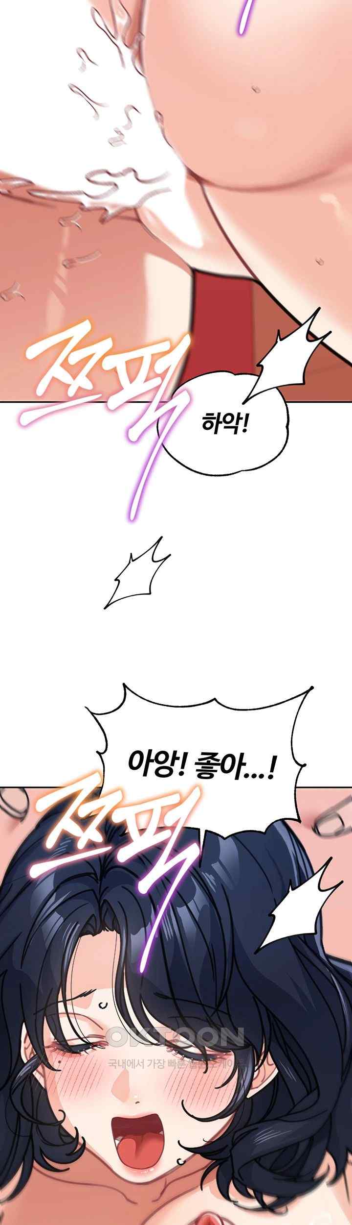 Is It Your Mother or Sister? Raw - Chapter 37 [photo 20] - MangaPorn