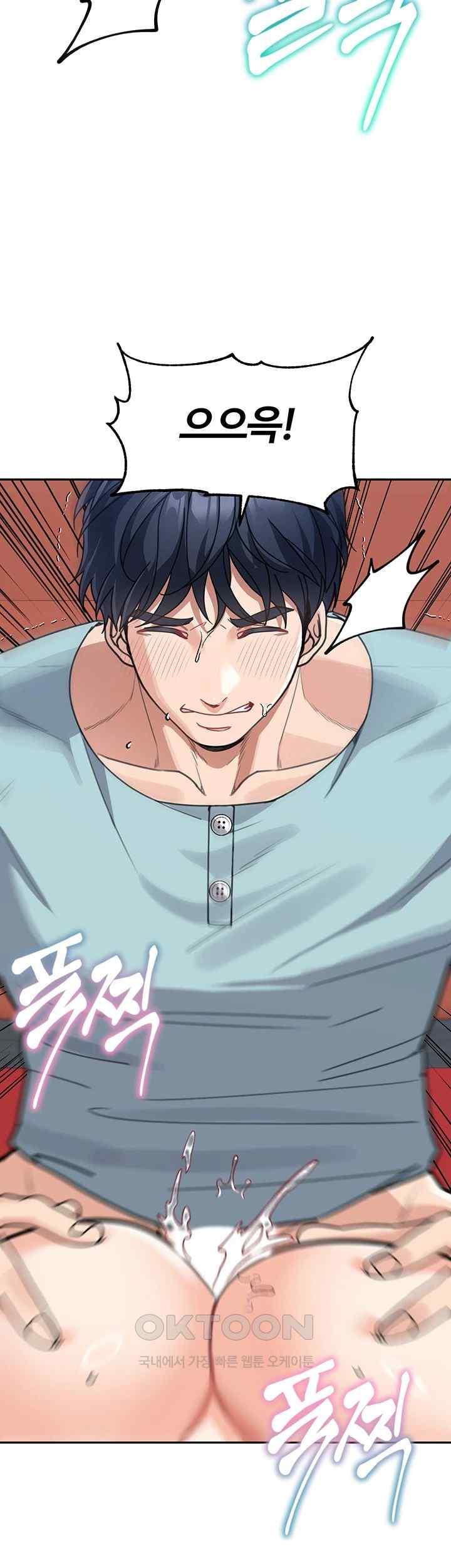 Is It Your Mother or Sister? Raw - Chapter 37 [photo 24] - MangaPorn