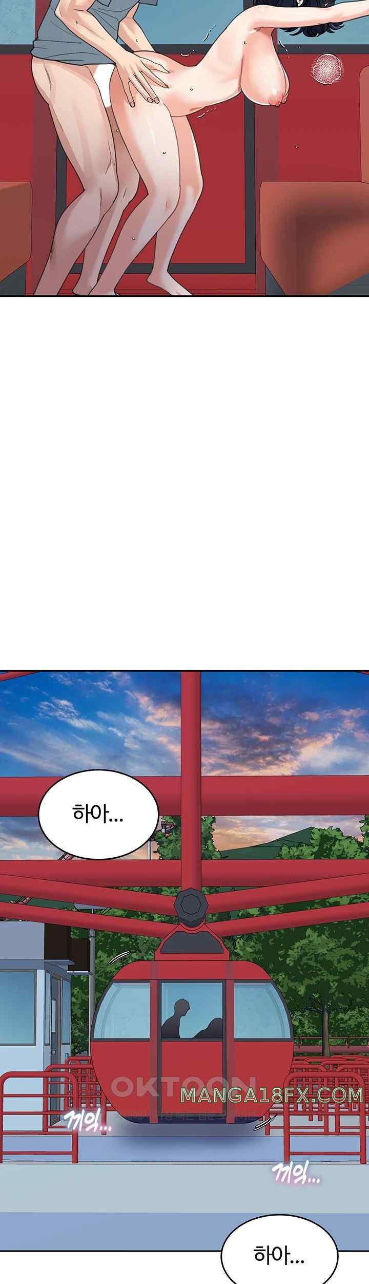 Is It Your Mother or Sister? Raw - Chapter 37 [photo 28] - MangaPorn