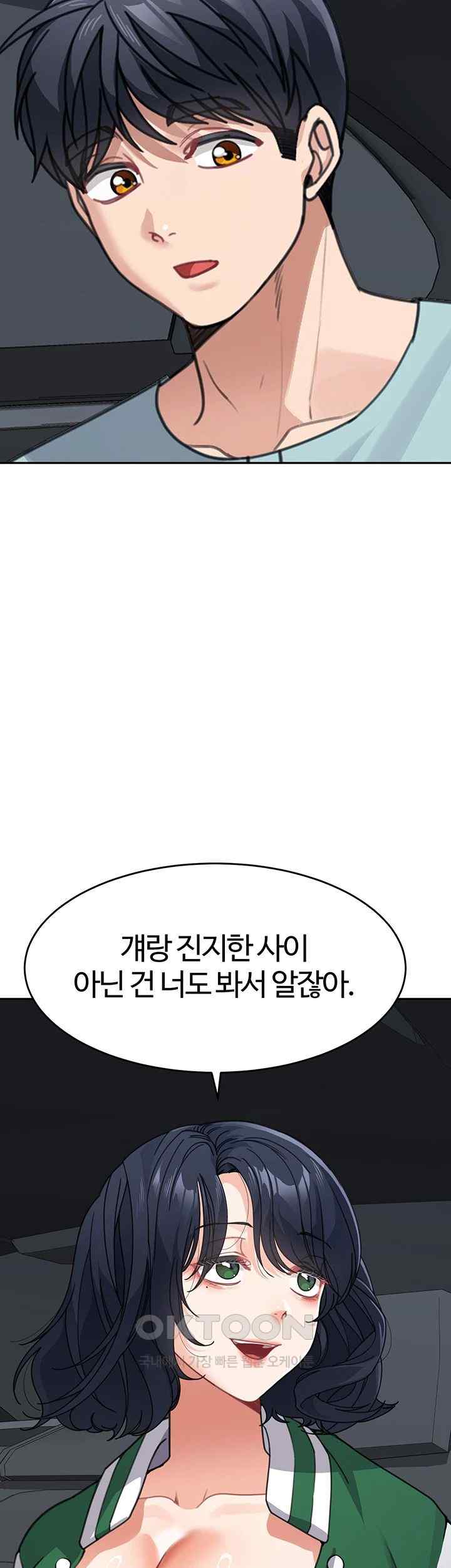 Is It Your Mother or Sister? Raw - Chapter 37 [photo 38] - MangaPorn