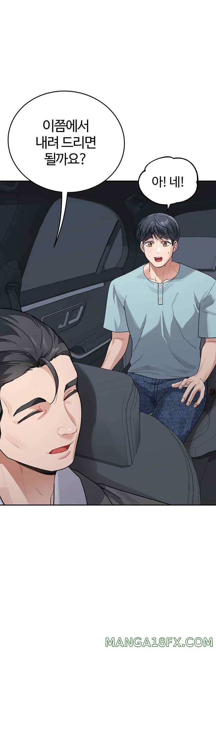 Is It Your Mother or Sister? Raw - Chapter 37 [photo 40] - MangaPorn