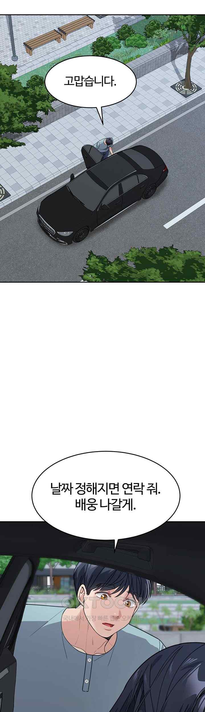 Is It Your Mother or Sister? Raw - Chapter 37 [photo 41] - MangaPorn