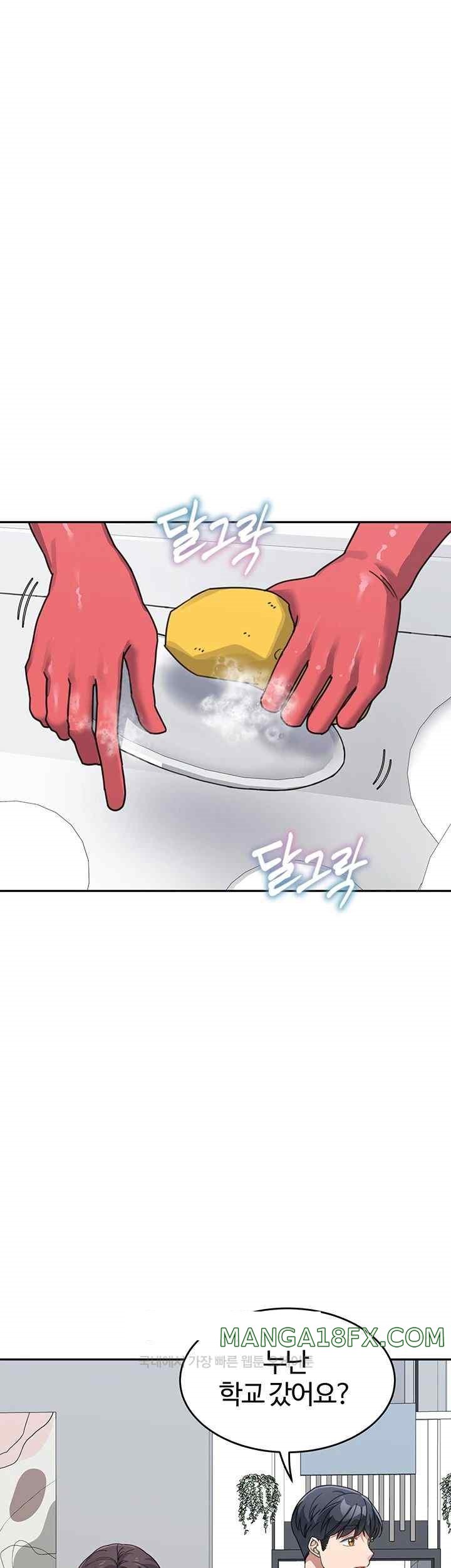 Is It Your Mother or Sister? Raw - Chapter 37 [photo 49] - MangaPorn