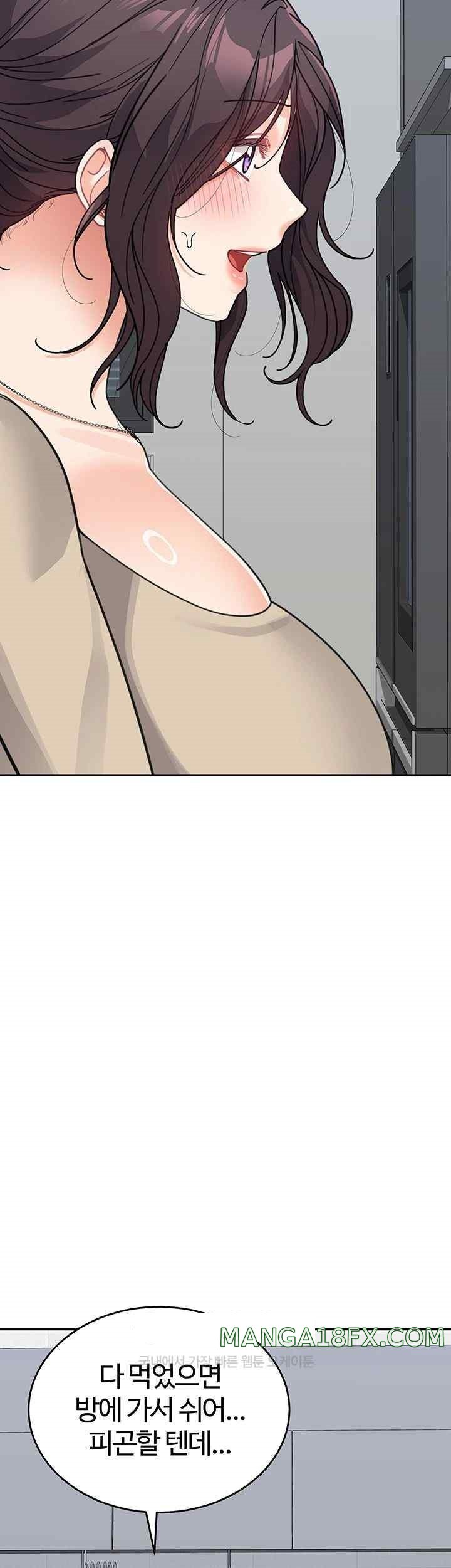 Is It Your Mother or Sister? Raw - Chapter 37 [photo 53] - MangaPorn