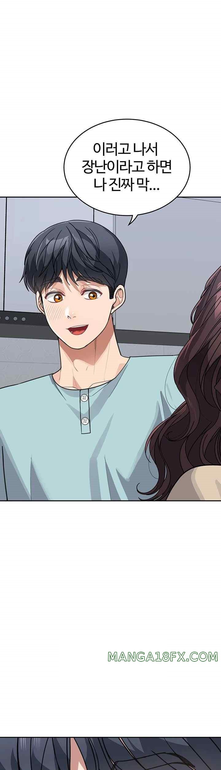 Is It Your Mother or Sister? Raw - Chapter 37 [photo 55] - MangaPorn