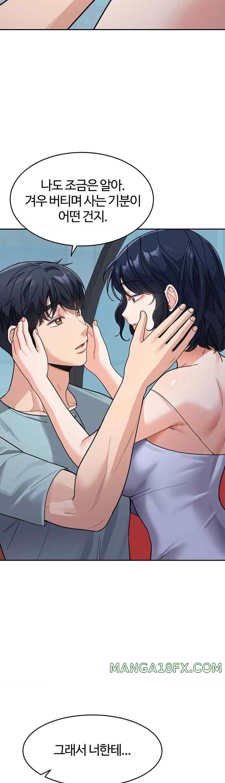 Is It Your Mother or Sister? Raw - Chapter 37 [photo 7] - MangaPorn