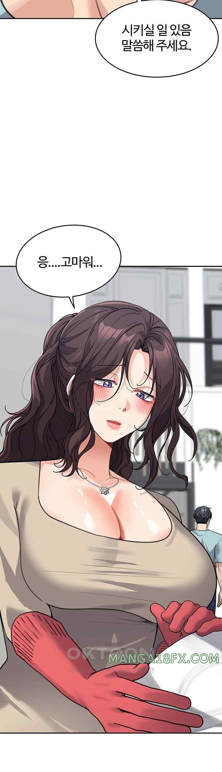 Is It Your Mother or Sister? Raw - Chapter 38 [photo 11] - MangaPorn