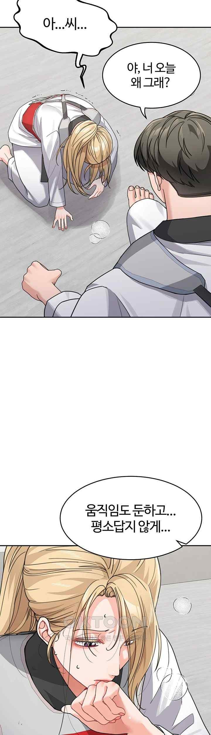 Is It Your Mother or Sister? Raw - Chapter 38 [photo 15] - MangaPorn