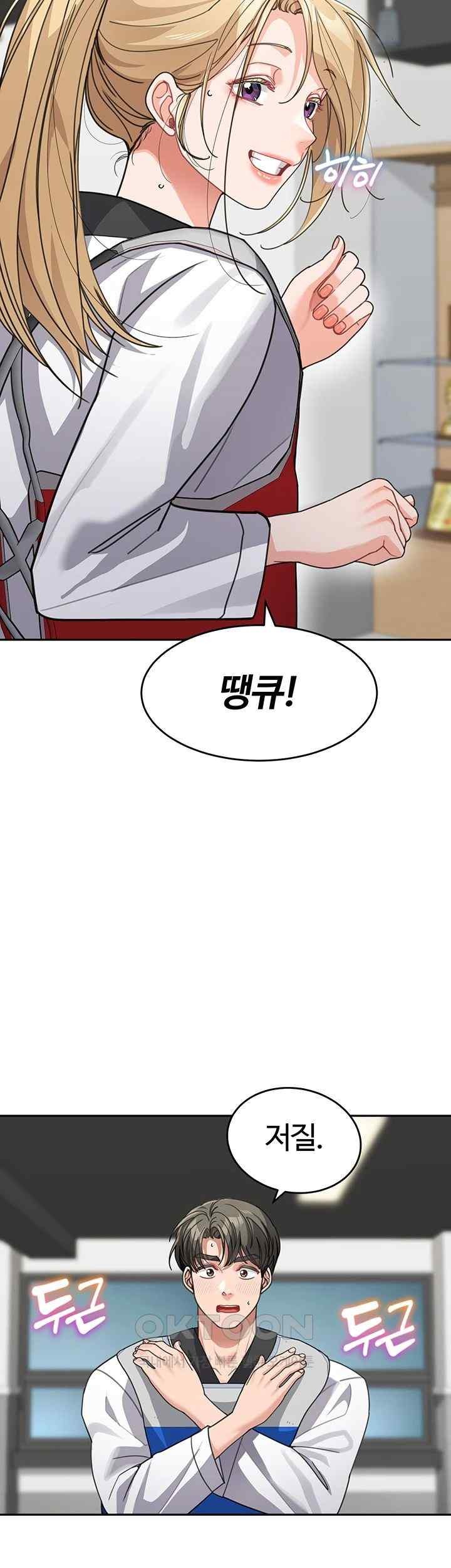 Is It Your Mother or Sister? Raw - Chapter 38 [photo 21] - MangaPorn